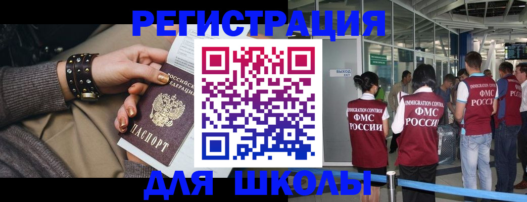временная регистрация госуслуги в Пересвете