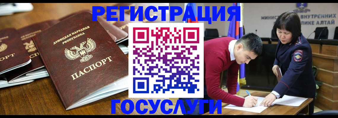 временная регистрация в квартире в Пересвете